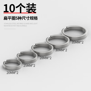 Leben stainless steel key ring ring size five sizes 10 keychain key chain men's car key ring round