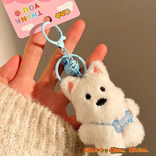 Peng yi cute west highland cartoon plush puppy doll pendant keychain bag pendant doll west highland keychain-strawberry hood puppy pendant