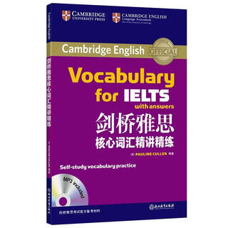 Weixia genuine new oriental cambridge ielts core vocabulary concise explanation (english) pauline cullen zhejiang education press
