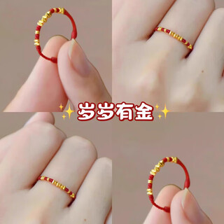 Core luxury gold and red rope ring for women every year, hand-woven 2026 new fortune transfer bead ring gift, gold and red rope ring for every year
