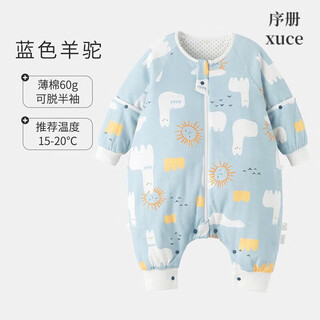 Wilberu baby sleeping bag autumn and winter infant constant temperature sleeping bag anti-kick thickened baby split leg sleeping bag spring and autumn blue blue alpaca (60g) 15-20 degrees s (height 70-80cm)