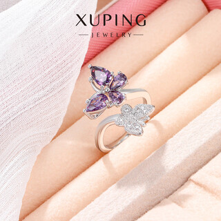 Xuping xuping jewelry daily versatile butterfly flower ring girls jewelry purple butterfly ring #6k