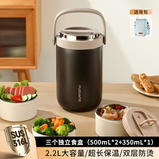Fuguang insulated lunch box portable office workers long-term insulated lunch box large capacity household stainless steel multi-layer lunch box gray 2.2l-three-layer anti-scald lunch box + insulation bag