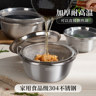 Newair 304 stainless steel lard basin with lid, household lard jar with filter, high temperature resistant kitchen special food grade basin with filter - easy oil filtering 1.6l basin + lid food grade 304 stainless steel