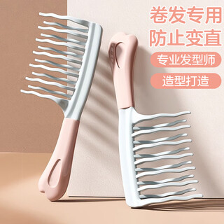 Bingyou double-row wavy tooth large-tooth curly hair comb with wide teeth, knot-free and smooth hair, special anti-static comb for women's long hair perm