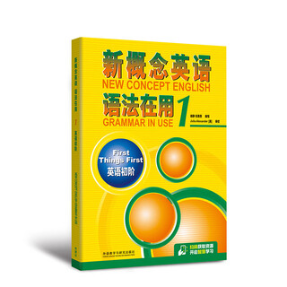 New concepts of english grammar in use (1) elementary english