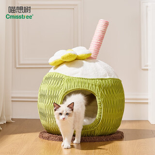 Miao xiangshu green coconut cat nest, a four-season small apartment that does not occupy an area, a closed and safe sleeping nest for big cats, green coconut nest