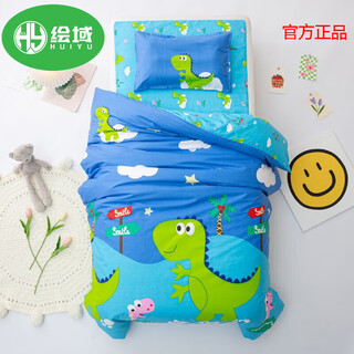 Midelei pure cotton kindergarten baby quilt three-piece set full cotton quilt cover children's kindergarten nap bedding contains cores six big dinosaurs sheet model three-piece set does not include cores