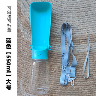 Junkiss dog water cup portable cat drinking water feeder pet water fountain walking dog when going out crossbody drinking water bottle blue-550ml
