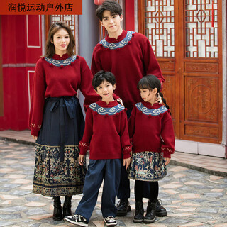 New year parent-child outfits, family portrait, plus velvet red chinese style winter sweaters, family of three, mother and daughter outfits, burgundy, burgundy, xiangyun 175 dad l size (single jacket 130 jin jin equals 0.5 kg -190 jin jin equals 0.5 kg)