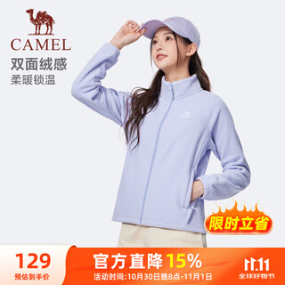 Camel (camel) double-sided polar fleece jacket women's stand collar sports fleece top j25caxln002 violet purple s
