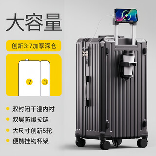 Pleasure suitcase large capacity trolley case 26-inch double-layer explosion-proof password box thickened and deepened strong and durable suitcase obsidian black upgraded double-layer explosion-proof zipper + double closed lining 30 inches science and technology innovation 5-wheel high load-bearing - large capacity