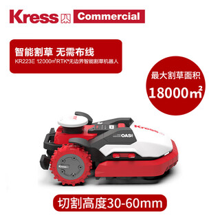 Kasun borderless intelligent lawn mowing robot wirelessly freely borrows satellite and inertial navigation to cut grass accurately 12000 10.0 single electric lawn mower