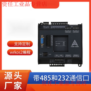 Fx2n programming domestic plc with analog temperature weighing shell can support customized factory direct sales warranty 3 years lk2n-14mr-4ad-2da