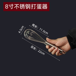 Wanzhuang new stainless steel egg beater commercial manual small egg whisk cream mixer egg whipper 22cm stainless steel egg beater_8 inches (6 steel wire)