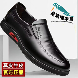 Star-headed woodpecker men's shoes 2025 autumn new business genuine leather casual shoes men's soft leather soft sole middle-aged dad shoes sn-9083 black 40
