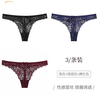 Sexy underwear with open position, sexy black underwear, flirting, large size thong, passionate women's suit, black, dark blue, burgundy, 3-pack, one size fits all, suitable for 80-110 jin jin is equal to 0.5 kg