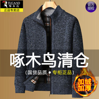 Woodpecker jacket men's cardigan 2025 autumn and winter new middle-aged down casual down jacket men's dad's velvet thickened jacket 8801 blue gray velvet xl about 140-155jin jin equals 0.5 kg