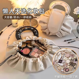 Shouli cosmetic bag women's large capacity lazy portable outing drawstring light luxurious partition cosmetic storage travel toilet bag off-white second generation waterproof/large capacity upgraded model - cosmetic bag 1 pack