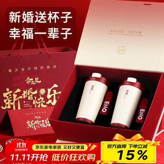 Eno coffee cup thermos cup portable food grade 316 stainless steel straw water cup wedding gift customization zkf007 retro red*2 wedding set 500ml