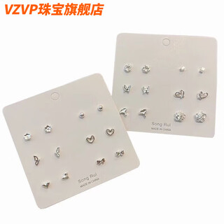 Vzvp old phoenix new ear hole 999 pure silver small earrings geometric simple ear bone nails hypoallergenic cold wind c613+c614 twelve piece set 24 old phoenix fat donglai