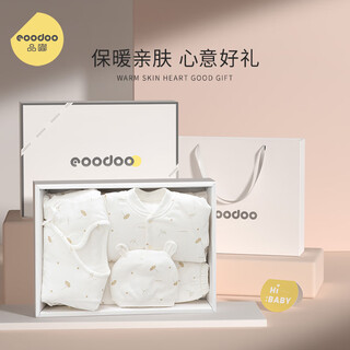 Eoodoo baby gift box set newborn autumn and winter clothes collection of newborn baby 3-6 months meeting gift supplies 66