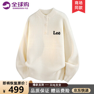 Leesrtroi waffle henry collar sweater men's autumn and winter 2025 new couple model mechanical pullover teenagers sweater white l approximately 120-140jin jin equals 0.5 kg