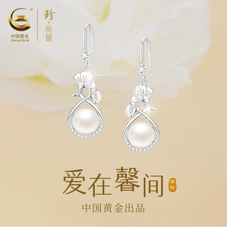 Zhen shang silver chinese gold pearl silver earrings women's earrings pendant birthday gift for girlfriend wife mom s925