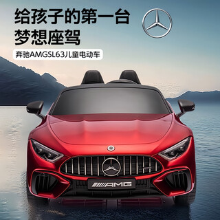 Yijing benz authorized four-wheel drive that can sit for boys and girls, remote control swing toy, car battery, large sports car, top with painted red, soft wheels + four-wheel drive + leather seat + bluetooth music + portable charging