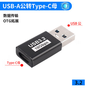 Usb adapter typec male to female mobile phone tablet 40g thunderbolt 3/4 data cable extension 90 degree l-shaped u usb-a male to type-c female no specifications