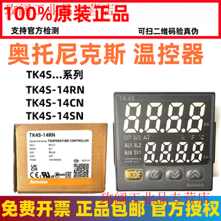 Thermostat tk4s-14rn/24cn/14sn/t4rn/tk4sp/24sn/b4cn tk4s-14rn