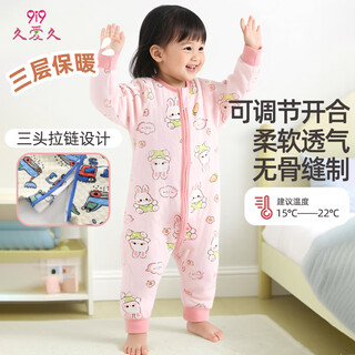 9i9 children's sleeping bag autumn and winter warm thickened split-leg baby girl jumpsuit child anti-kick quilt 90 code a126