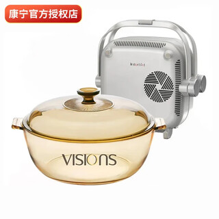 Corning 2.1l soup pot and multi-functional double-sided cooking combination, heat-resistant glass pot, electric ceramic stove, barbecue and shabu-shabu combination, 2.1l crystal pot + white double-sided cooking stove