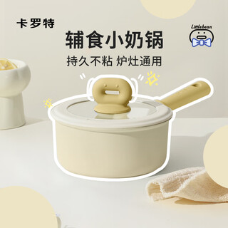 Carrot milk pot non-stick pot baby food supplement pot medical stone small pot frying and cooking noodles all in one household steaming soup pot 20cm
