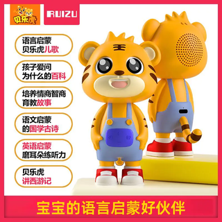 Ruizu beilehu story machine g51 educational early education machine smoked listening machine chinese and english nursery rhymes for children and infants early education beilehu early education story machine g51