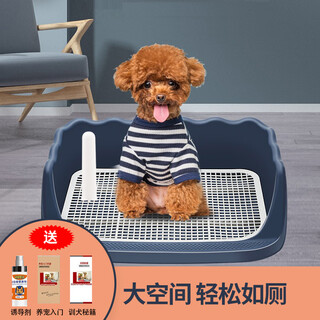 Cute star pet dog toilet flush pet teddy bichon dog supplies small and medium dog urinal potty