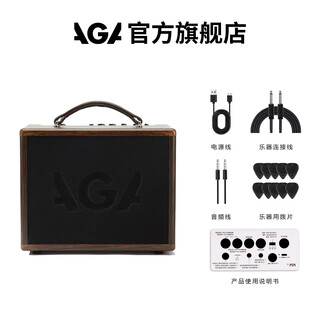 Aga3p/5p/7p/g2 mini professional folk guitar outdoor singing high-power outdoor singing performance speakers aga 3p 25 watts