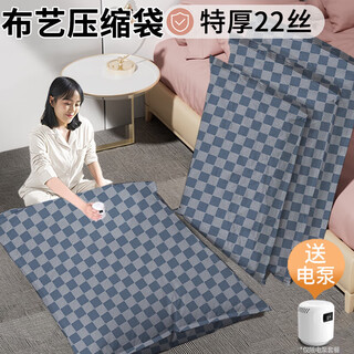 Pulian vacuum compression bag storage bag thickened quilt clothing clothing quilt down jacket special oxford cloth 22 silk extra thick oxford cloth material 6-piece set 5 large + electric pump