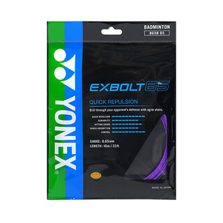 YONEX尤尼克斯羽毛球线95/AB子母/80/63球线日产CH耐久高弹击音扣杀线 BGXB65/紫 新色 快回弹高速击球