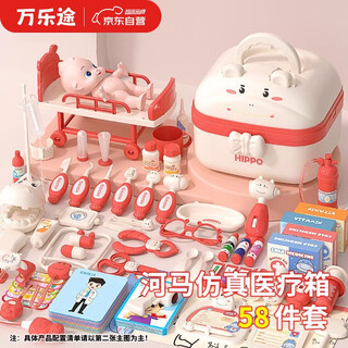 Wanlotu doctor toy children's stethoscope simulation play house injection toy set 3-6 years old boys and girls birthday gift