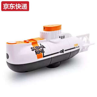 Lancaihe world ultra-small remote control submarine 016 submarine electric mini charging toy boat japanese fish tank view model lsrc white total length about 15cm