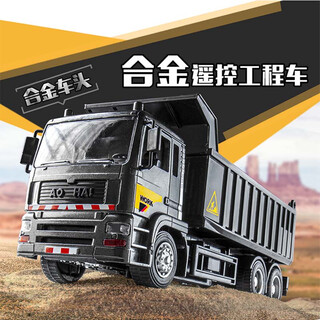 Jingxuan remote control car big truck black large alloy remote control dump truck dump truck engineering truck children's electric car new dump truck handle alloy head original set of rechargeable batteries