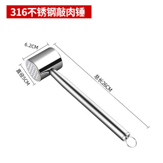 Fun tools 304 stainless steel meat loosening hammer kitchen household steak tenderizing hammer tenderizer tool commercial beating artifact 316l logo meat loosening hammer