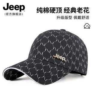 Jeep hat men's baseball cap four seasons pure cotton printed hard top peaked hat outdoor sun hat men and women sun protection sun hat