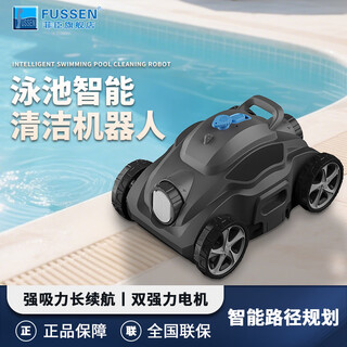 Philips swimming pool automatic sewage suction machine cleaning robot pool bottom fish pond sewage suction machine turtle swimming pool underwater vacuum cleaner special accessories for sewage suction machine (please consult customer service, single shot will not be shipped)