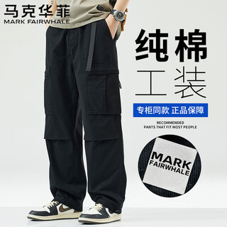 Mark huafei casual pants men's spring and autumn american high street loose workwear versatile sports tie-up pants black xl
