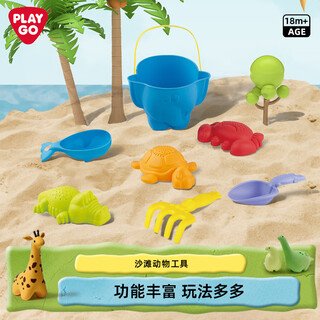 Playgo children's beach animal model toy set baby beach playing sand digging sand playing snow tools children's day gift 5383