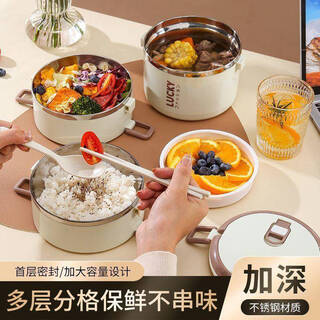 Jingdie insulated lunch box for work stainless steel lunch box insulated lunch box portable lunch box multi-layer with rice bowl large capacity portable lunch box beige double layer