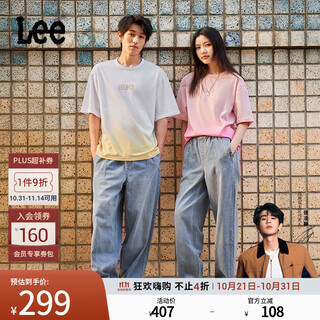 Lee zhang linghe endorses 25 new elastic waist design loose light blue men and women same style denim balloon pants light blue l