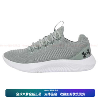 Under armor dynamic 2 comfortable, versatile, simple and fashionable low-top training shoes men's green green 46